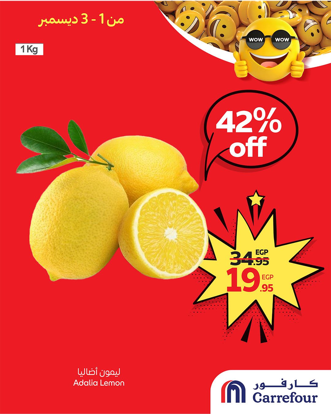 carrefour offers from 30nov to 3nov 2025 عروض كارفور من 30 نوفمبر حتى 3 نوفمبر 2025 صفحة رقم 3